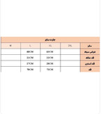 ست تیشرت شلوارک مردانه دی من نخی اورسایز | لباس راحتی تابستانی اسپرت