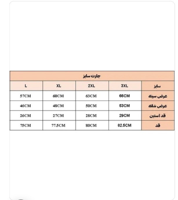 پیراهن استین کوتاه لینن دی من پارچه ی نرم و خنک