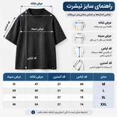 تیشرت یقهدار مردانه نیم زیپ نخی دو رنگ تنخور آزاد | فروشگاه دی من